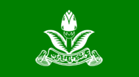 Peuda Muhammadiyah Peuda Muhammadiyah